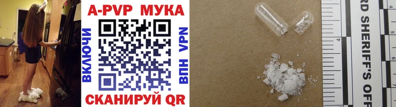 Купить наркотики Духовщина АМФ Мефедрон КОКАИН