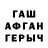 Метадон кристалл Keeshkat 05