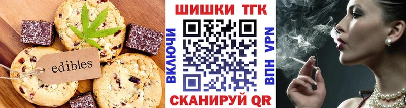 Еда ТГК марихуана  это телеграм  Духовщина 