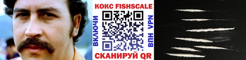 мега как войти  магазин продажи   Духовщина  COCAIN Боливия 