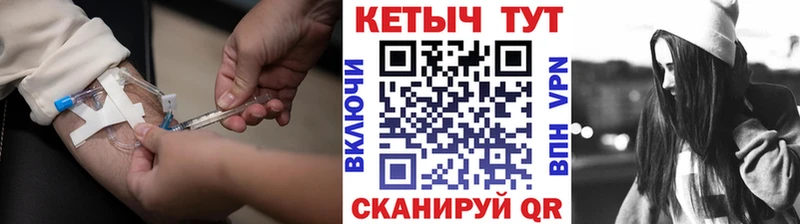 КЕТАМИН VHQ закладка Духовщина