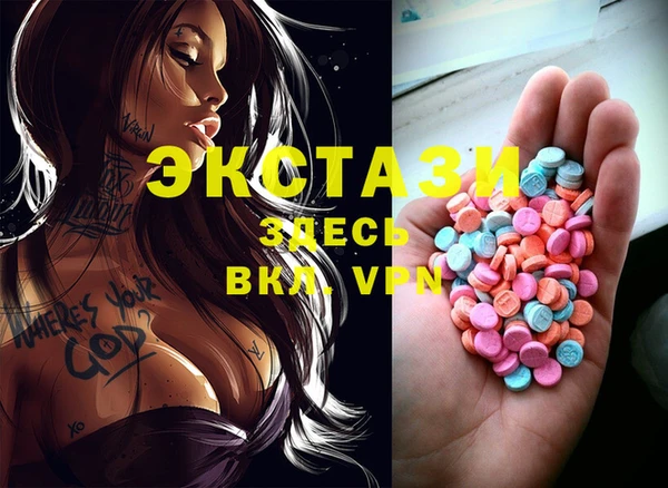 МДМА Гусиноозёрск