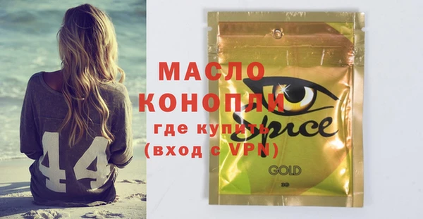 экстази Дмитров