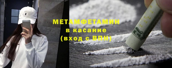 кокаин Гусев