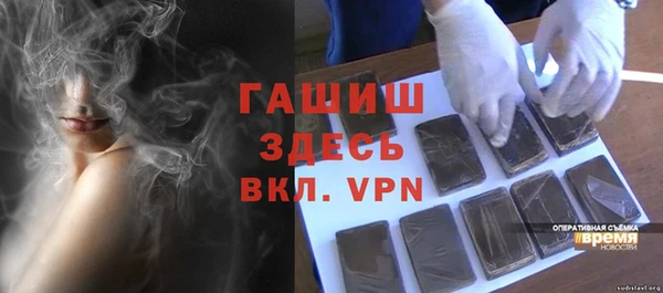 бутик Дмитровск