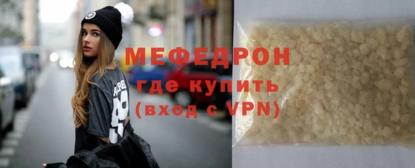 бутик Дмитровск