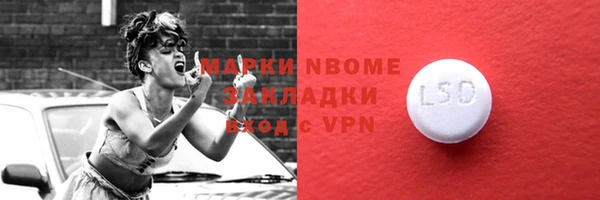 экстази Дмитров