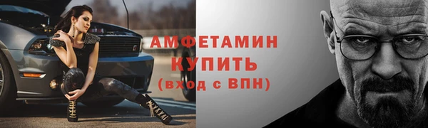 бутик Дмитровск