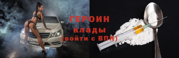 экстази Дмитров