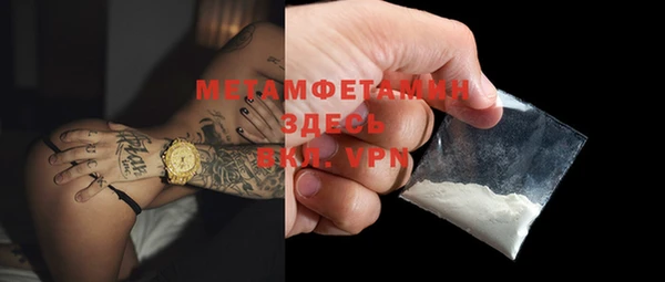 бутик Дмитровск