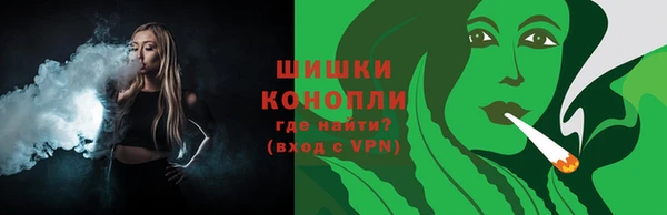альфа пвп VHQ Гусь-Хрустальный