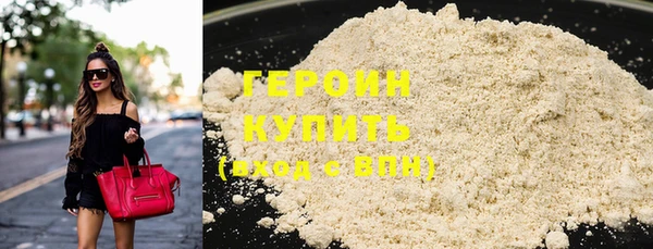 спайс Новодвинск