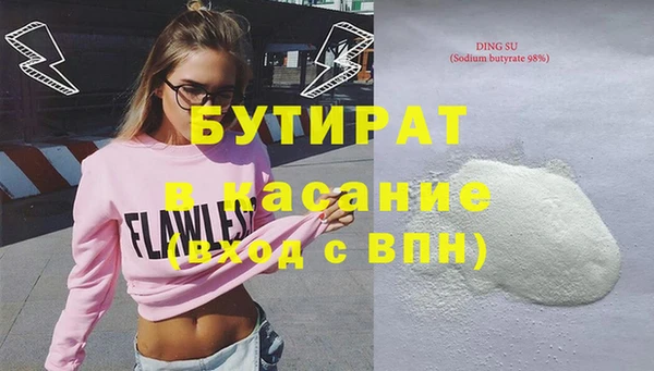 экстази Дмитров