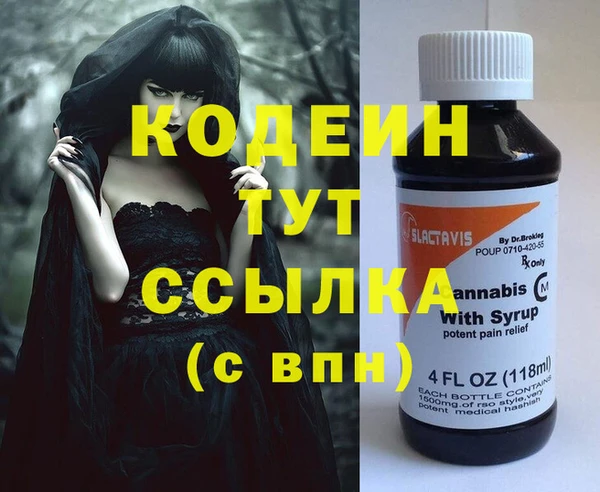 бутик Дмитровск