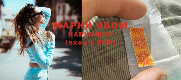 бутик Дмитровск