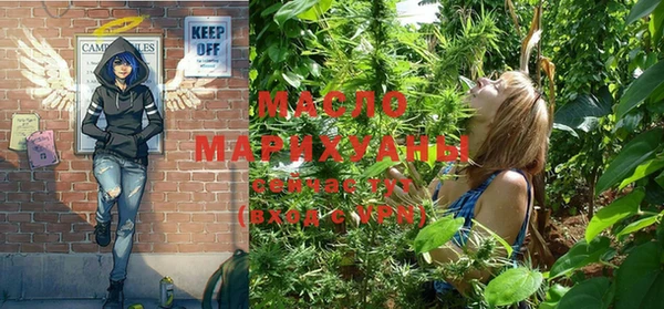 дистиллят марихуана Новозыбков