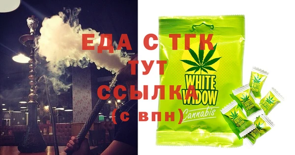 альфа пвп VHQ Гусь-Хрустальный