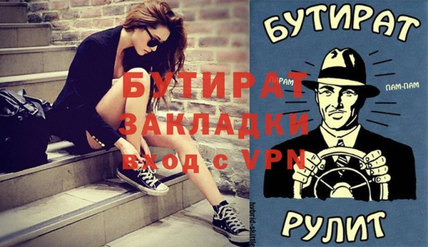 бутик Дмитровск