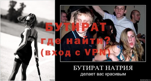 дживик Дмитриев