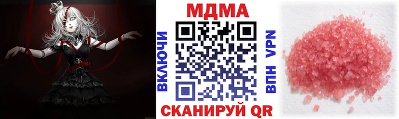 где продают   Духовщина  МДМА кристаллы 