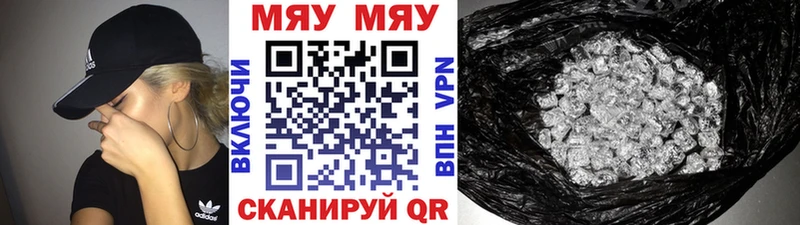 дарнет шоп  Духовщина  МЕФ мяу мяу 