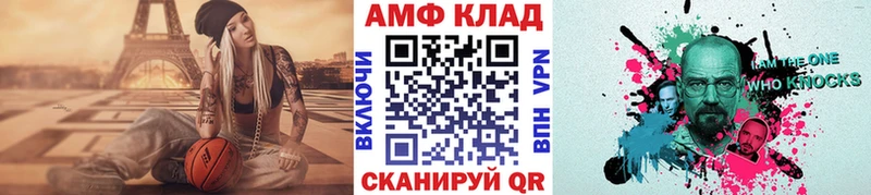 Метамфетамин Декстрометамфетамин 99.9%  Духовщина 