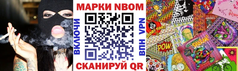 ОМГ ОМГ зеркало  Духовщина  Марки 25I-NBOMe 1,8мг 