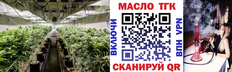 ТГК THC oil  где найти   Духовщина 