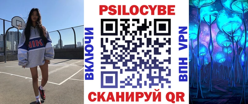 Галлюциногенные грибы мухоморы  Духовщина 